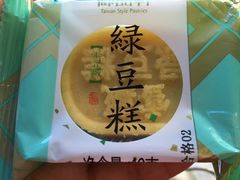 -御品轩(锦园店)