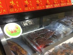 -鸿运兔·手撕烤兔(天府广场店)