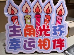 -海底捞火锅(太阳宫凯德mall店)