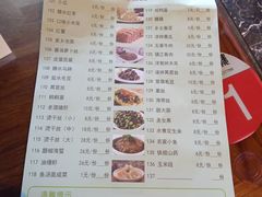 菜单-淮扬楼(文港路店)