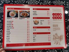 -八两八金·莱芜特色炒鸡(市南漳浦路店)