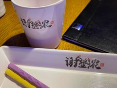 -谢蟹浓·肉蟹煲(新奥店)