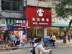 -泓达名表黄金奢侈品回收