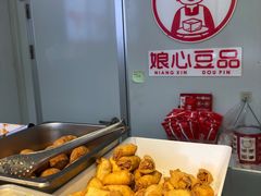 -娘心豆品(方庄店)