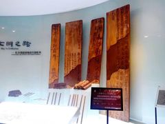 -长沙简牍博物馆