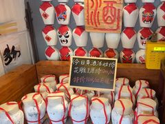 -孔乙己酒家(虹桥路店)