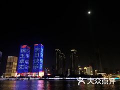 -万达广场(长沙开福店)