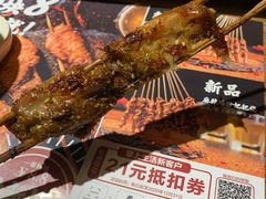 -管氏翅吧(人民大学店)