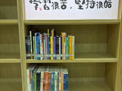 -杭州市萧山图书馆