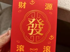 -海底捞火锅(吾悦广场店)