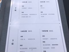 菜单-云里小坐·小院里·团建·宴请·下午茶(三圣乡店)