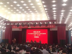 -北京亚奥国际酒店