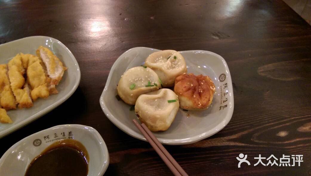 阿三生煎(摩尔城店)-生煎图片-呼和浩特美食-大众点评网