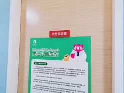 -唯儿诺儿童医院·儿科·眼科·口腔(海岸城店)