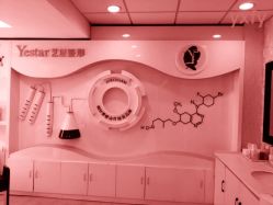 -Yestar杭州艺星医疗美容医院