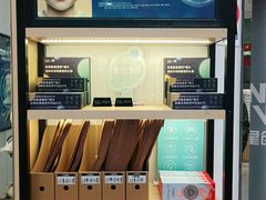 -宝岛眼镜(苏州浒关店)