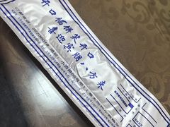 -吃不够开口馅饼店(小西路店)