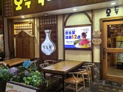 -恩你小木屋·韩式料理(假日广场店)