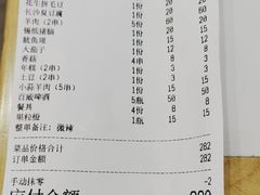 -龚海宝· 烧烤· 羊肉原切挂糊更好吃(庄市店)