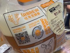 -优布劳精酿啤酒鲜扎闪送·(张江店)