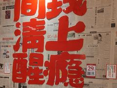 -聂发财重庆江湖菜(解放碑店)