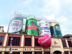 -青岛啤酒博物馆