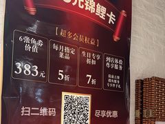 -鱼酷活鱼烤鱼(北美店)