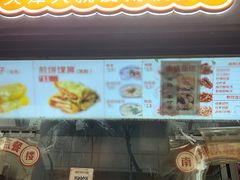-南楼煎饼(南楼总店)