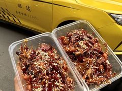 -叼叼姐手撕烤兔(十八梯店)