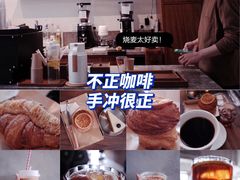 -不正咖啡(万达尊店)