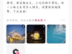 -西安华夏文旅水世界