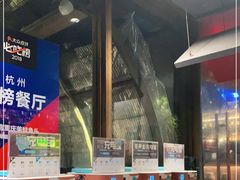 -哥老官重庆美蛙鱼头(西湖银泰十一哥店)
