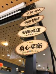 -木北造型