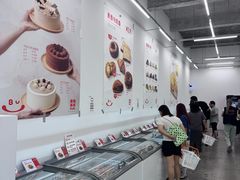 -来噻布布 Lets BUBU
