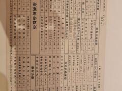 菜单-利苑酒家(合景国际金融广场店)