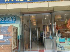 -庆德堂中医馆·小儿推拿(江北店)