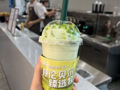 -茉酸奶(春熙路店)