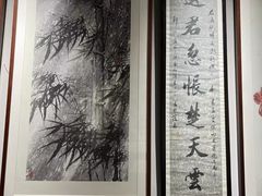 -竹吟山房