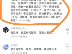 -三亚海棠湾万丽度假酒店