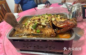 Charcoal-Grilled Black Bass