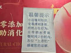 -水碾河刘老大串串香(水碾河路店)