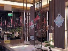 -湊湊火锅·茶憩(世博大道店)