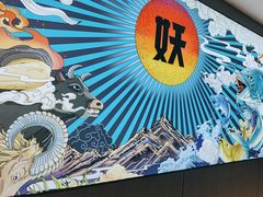 -半天妖烤鱼(西直门凯德mall店)
