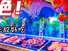 -阪尚皇·原切牛排·烤肉火锅自助(北京路店)