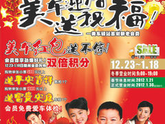 -美车驿站汽车改色工厂·艾利丹尼森·3M·美国雅龙·LG·隐形车衣