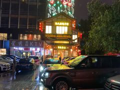 -锦绣金山人家(友谊店)