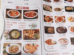 -渔太泰漓江小馆·广西融合菜(西街店)