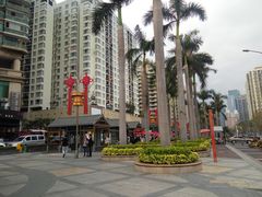 -水围村