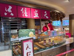 -嘉华鲜花饼(四方街旗舰店)