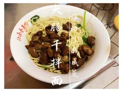 -泰顺江南春面馆